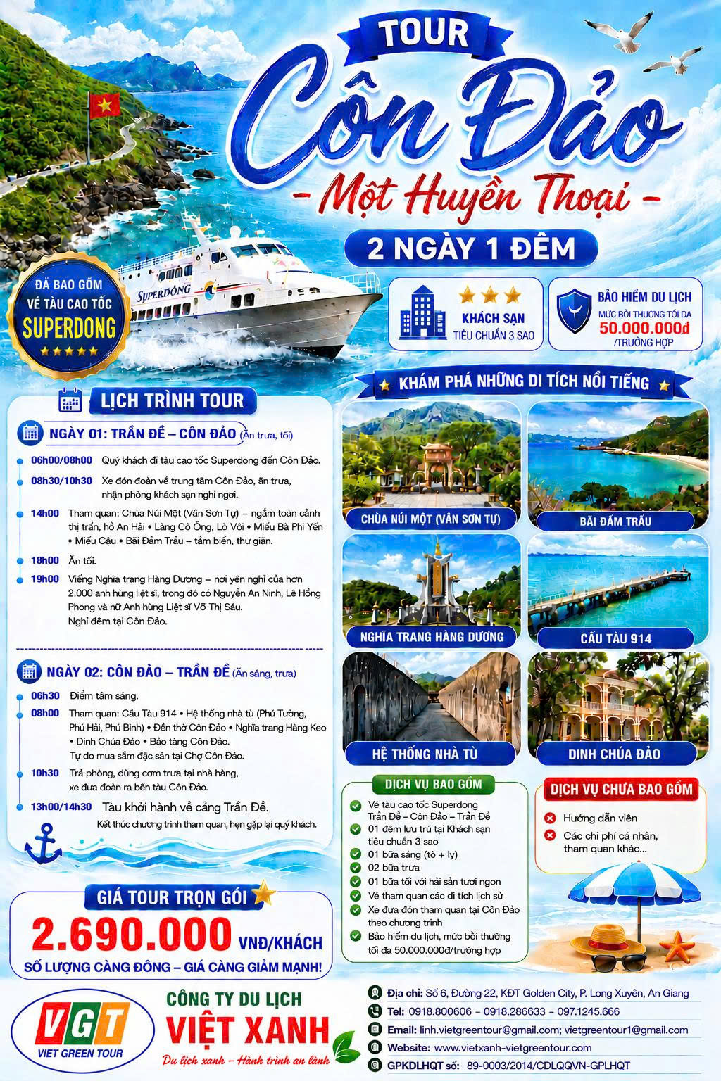 Tour liên quan